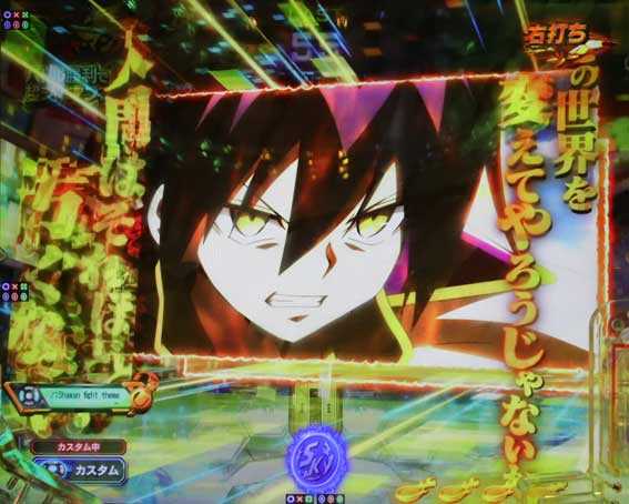 eシャーマンキング でっけぇえな キャラクターステップアップ予告