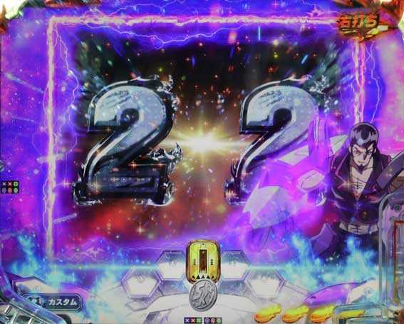 eシャーマンキング でっけぇえな ロゴ