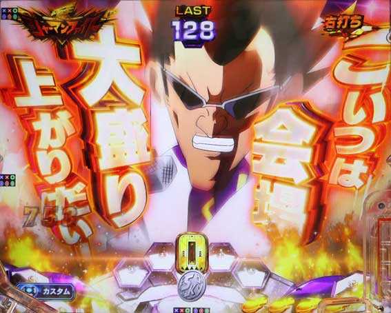 eシャーマンキング ラジムアナウンス予告