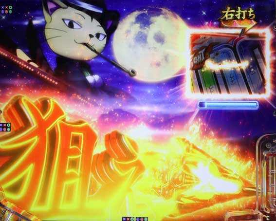eシャーマンキング マタムネリーチ