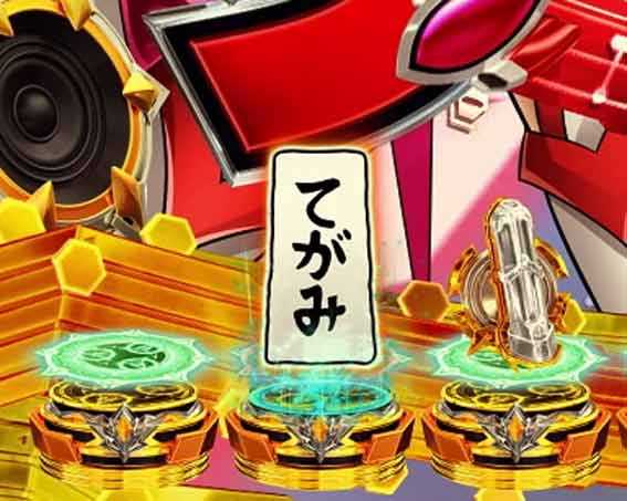 シンフォギア4 LT てがみ保留