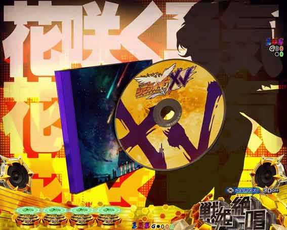 シンフォギア4 LT MUSICアタック予告