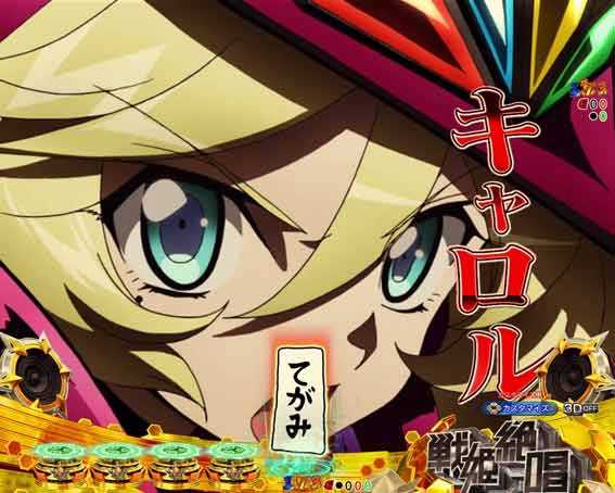シンフォギア4 LT 装者見得きり予告