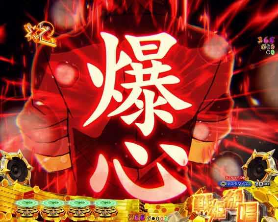 シンフォギア4 LT 大人の格言予告
