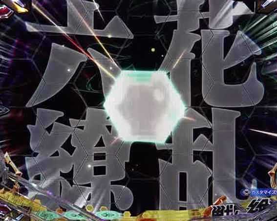 シンフォギア4 LT 六花繚乱チャンス目