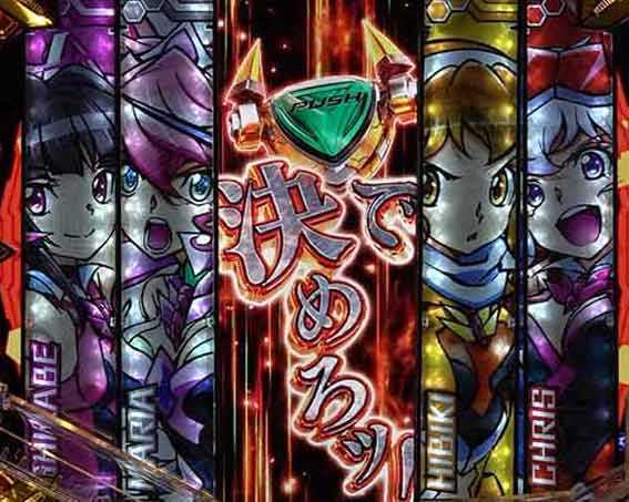 シンフォギア4 LT 戦姫絶唱チャンスXV