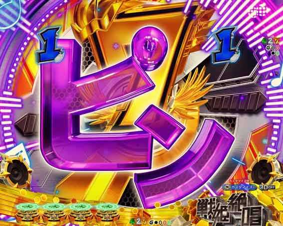 シンフォギア4 LT お姉さんのピンポンパンポン予告