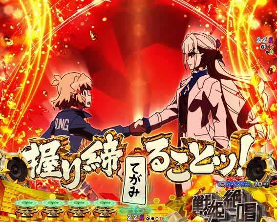 シンフォギア4 LT わたしは止める！この拳でッ！予告