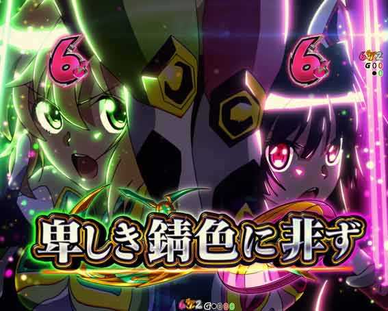 シンフォギア4 LT エピソードリーチ