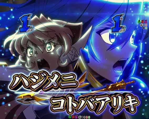 シンフォギア4 LT 翼&マリアVSミラアルクリーチ