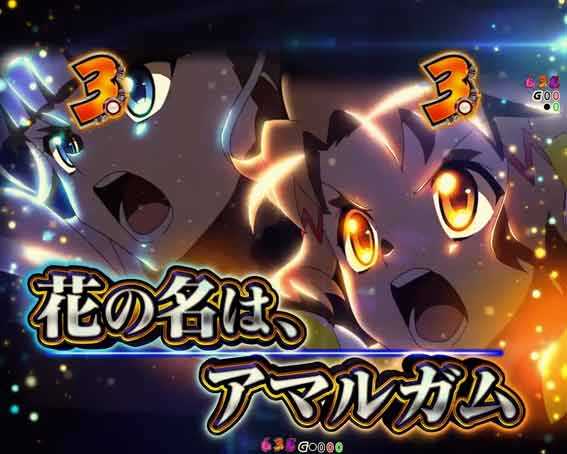 シンフォギア4 LT サンジェルマン