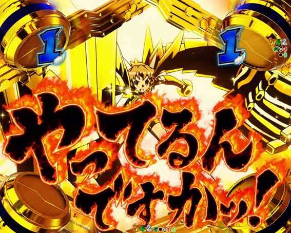 シンフォギア4 LT わたしは何のためにシンフォギアやってるんですかッ！リーチ