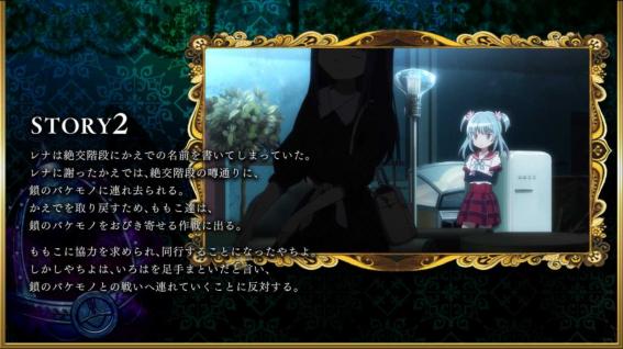 スマスロマギアレコードの設定示唆