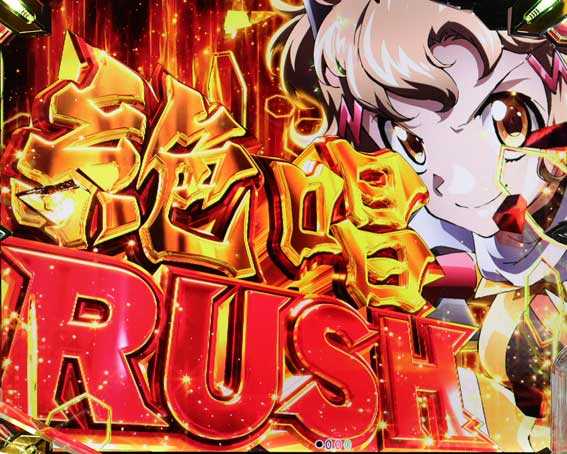 シンフォギア4 LT 絶唱RUSH