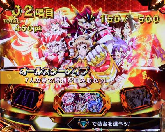 シンフォギア4 LT オールスタータイプ