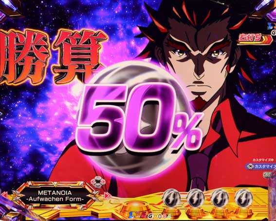 シンフォギア4 LT 勝算はあるのか保留