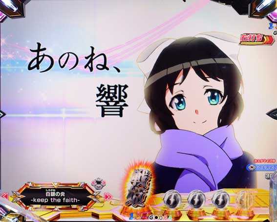シンフォギア4 LT 伝えたいことがあったんだ予告