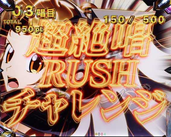 シンフォギア4 LT ラッキートリガー