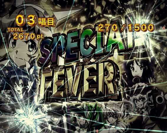 SPECIAL FEVER