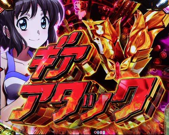 シンフォギア4 LT ギアVアタック