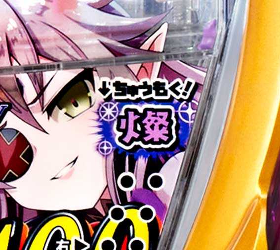 Pクイーンズブレイド奈落5400 燦ランプ
