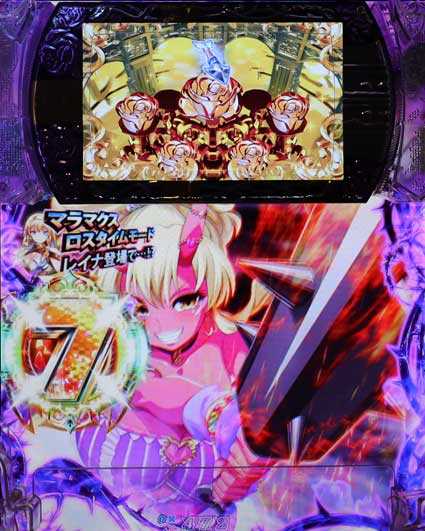 Pクイーンズブレイド奈落5400 マラマクスロスタイム