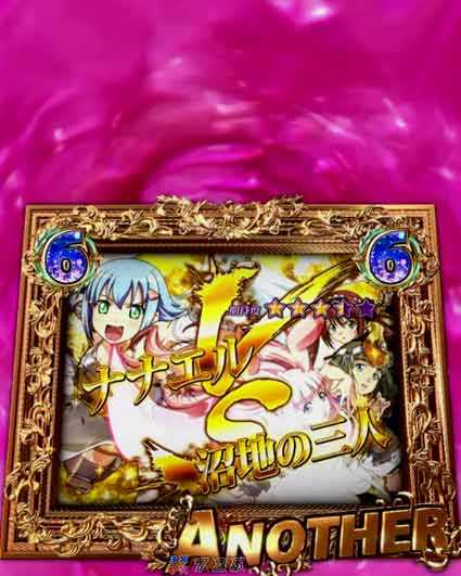 Pクイーンズブレイド奈落5400 金タイトル