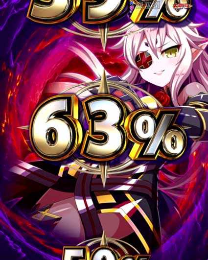 Pクイーンズブレイド奈落5400 Demon’s Attack