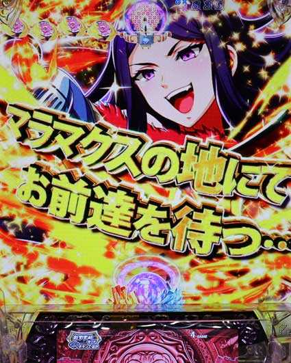 Pクイーンズブレイド奈落5400 美闘士会話予告