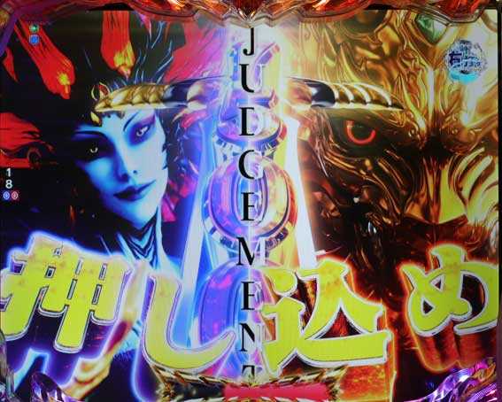 牙狼12 牙狼剣告知