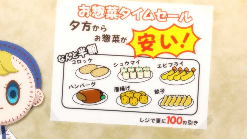 スマスロマギアレコードの状態示唆