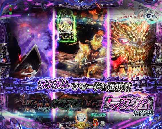 牙狼12 ランダム