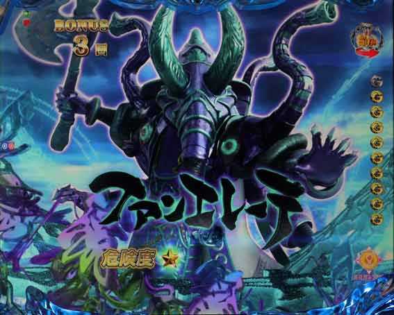 牙狼12 ファブリカ