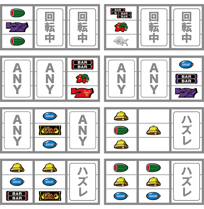 マタドールのドヤッ目