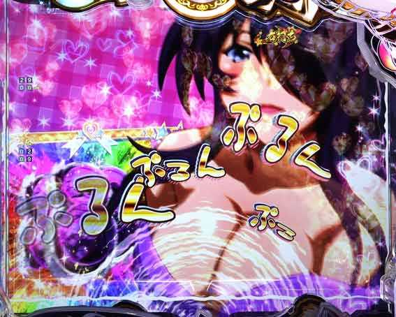 真一騎当千 軍神覚醒 396 胸揺れ