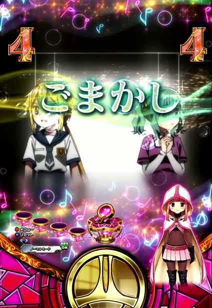 eマギアレコード 楽曲SPリーチ
