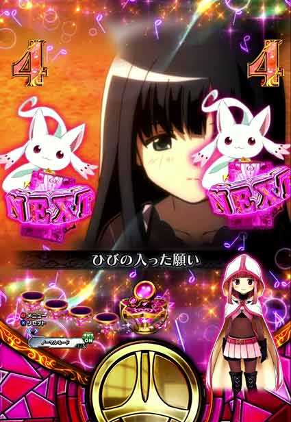 eマギアレコード アイコン