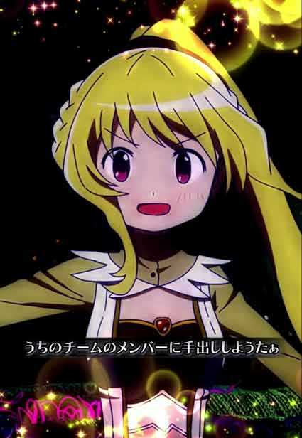 真一騎当千 軍神覚醒 396 VS羊の魔女