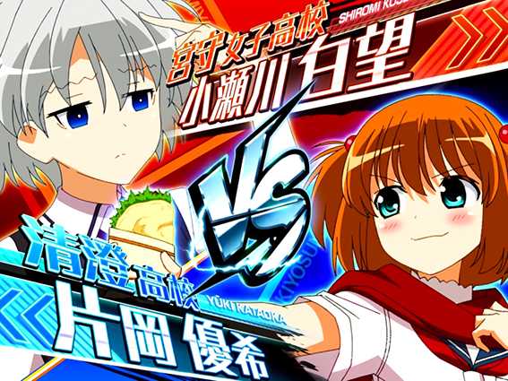 咲の麻雀激闘の注目ポイント
