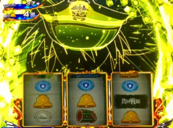 スマスロアズールレーンのボーナス