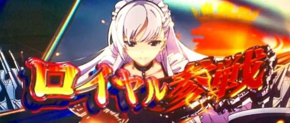 スマスロアズールレーンの参戦陣営