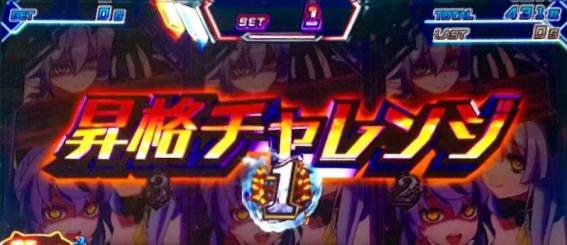 スマスロアズールレーンの共同戦線ラッシュ
