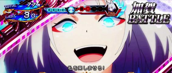スマスロアズールレーンの加賀バトル