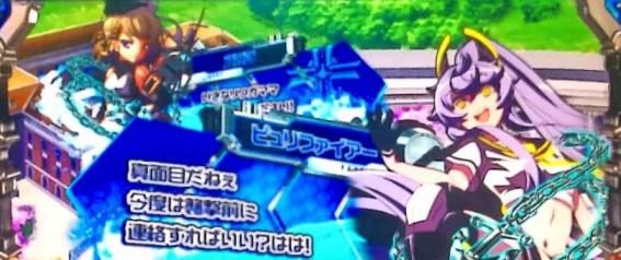 スマスロアズールレーンの規定回数示唆