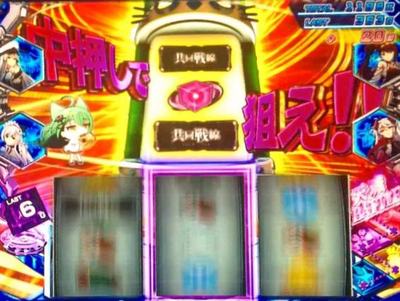 スマスロアズールレーンのレアキューブ目