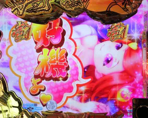 黄門ちゃま寿限無 お銀入浴発展