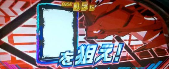 スマスロダーリンインザフランキスの打ち方