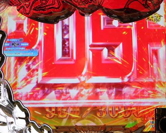 黄門ちゃま寿限無 6000