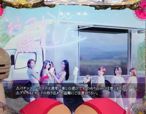 豊丸のとあるパチンコにしみけん参戦 マジックミラー号