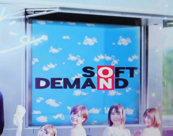 豊丸のとあるパチンコにしみけん参戦 SODロゴ